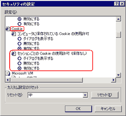 Win_IE5