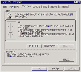 Win_IE6