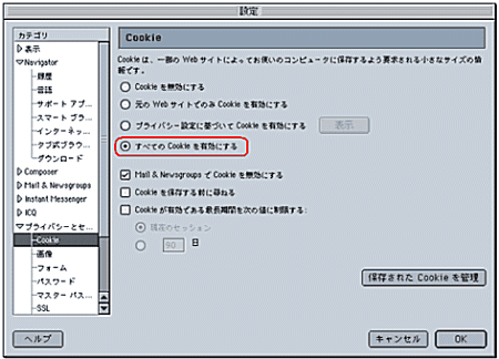 Mac_NN