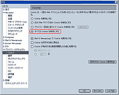 Win_NN