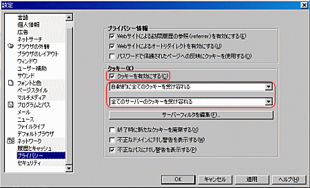 OPERA
