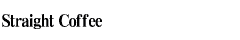 Xg[gR[q[